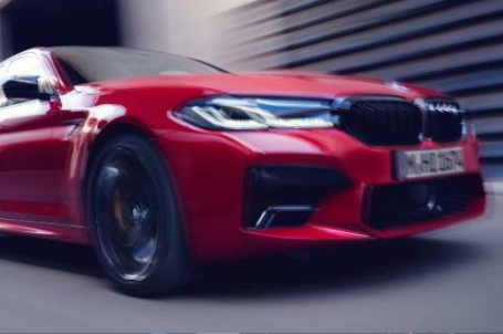 BMW M5 Competition - M xDrive. 