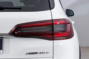 BMW X5 xDrive45e